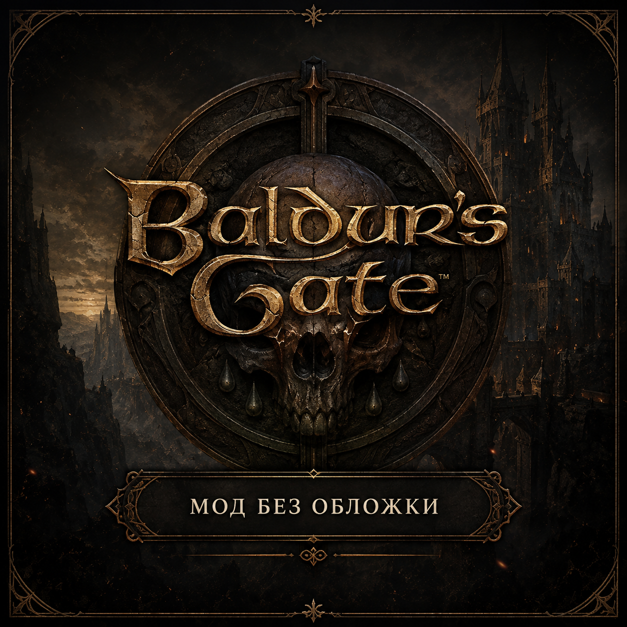 Loretakers – новое подземелье и квесты для Baldur's Gate 1: Enhanced Edition