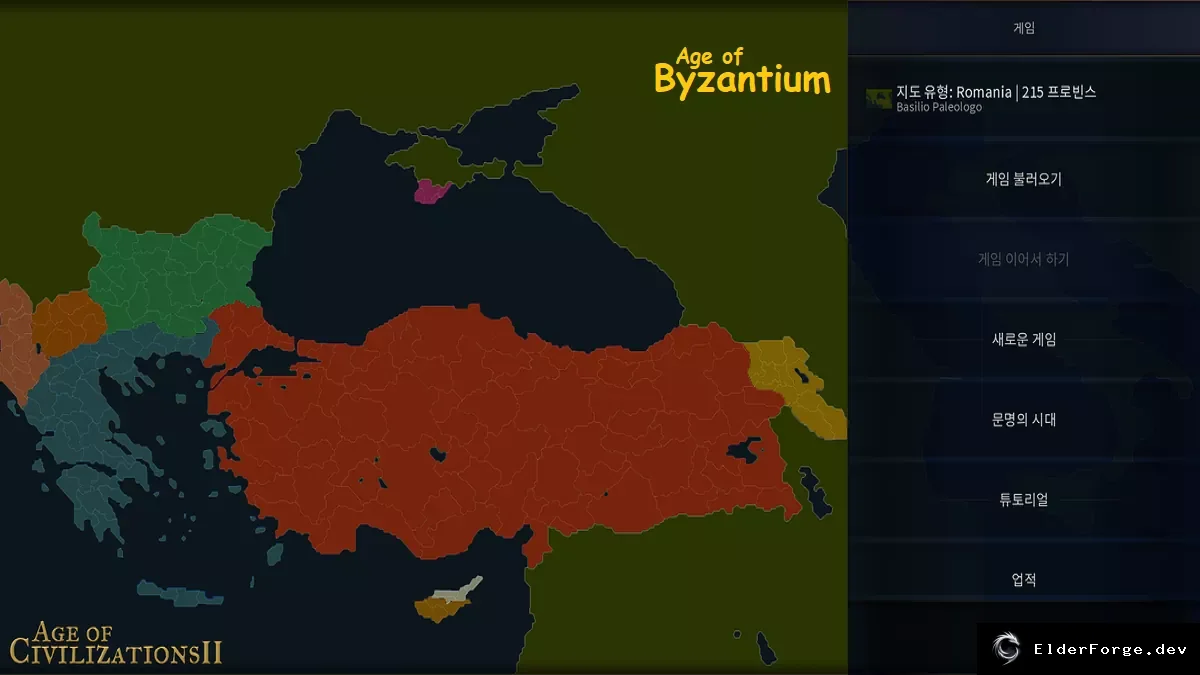 Age of Byzantium – новые карты и сценарии для Age of History II