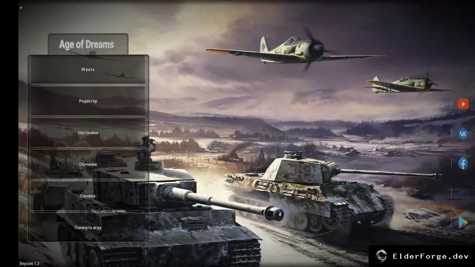 Age of Dreams v1.3 – масштабный мод для Age of History II с новой картой, сценариями и 500 г…