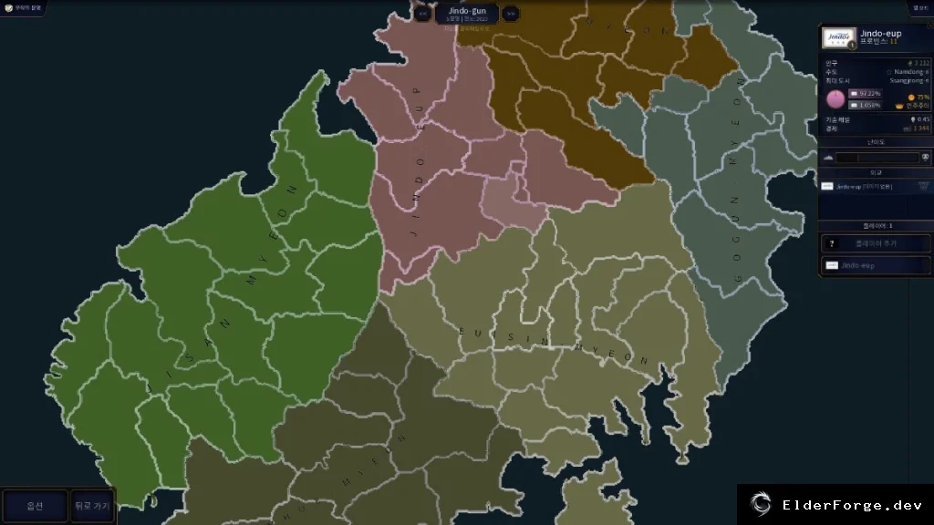 Age of Jindo – новая карта острова Чиндо и сценарий Jindo‑gun для Age of History II