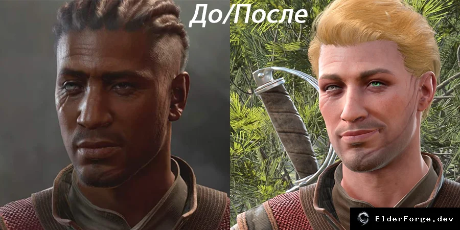 Обложка мода: Альтернативный облик Уилла и его отца – мод для Baldur's Gate 3