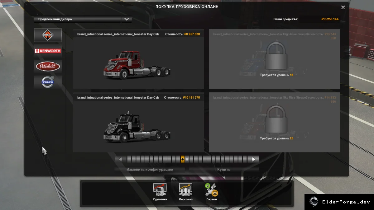 Обложка мода: Американские грузовики в Euro Truck Simulator 2 – набор SCS для версии 1.37.x