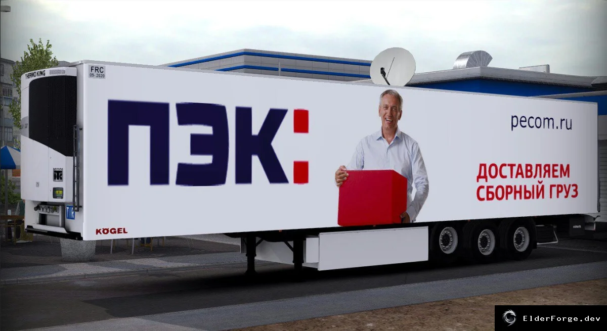 Обложка мода: Автономный прицеп Kogel «ПЭК» для Euro Truck Simulator 2 – новые возможности