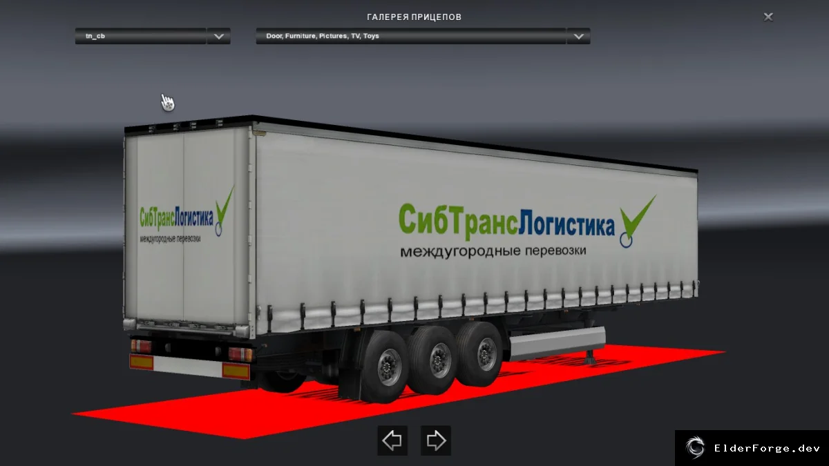 Обложка мода: Автономный прицеп «СибТрансЛогистика» для Euro Truck Simulator 2 – мебель и аксессуары