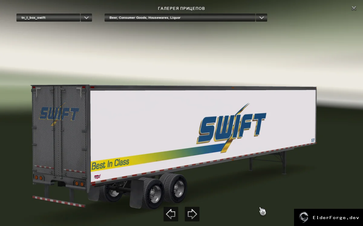 Обложка мода: Автономный Swift Transport Long Box для Euro Truck Simulator 2 (ETS2)