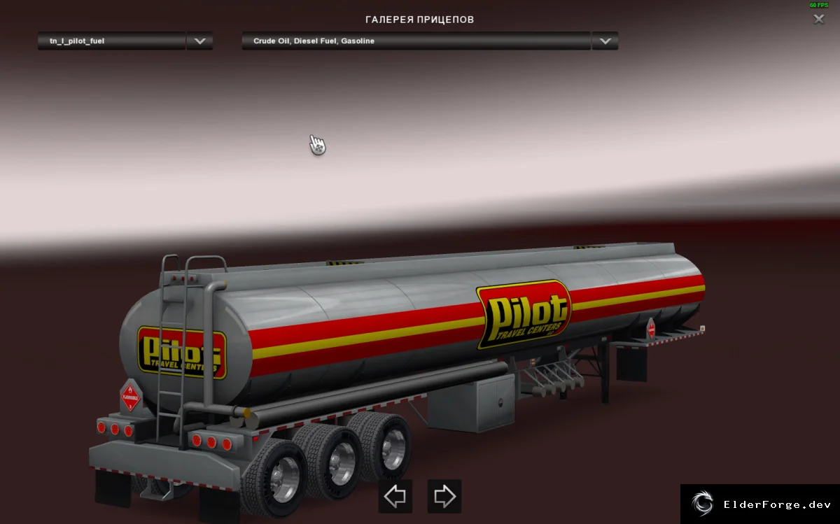 Обложка мода: Автономный топливный цистерн Long Pilot Travel Centers для ETS2 1.26.x