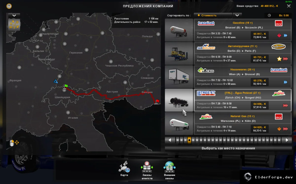 Обложка мода: Автономный водяной резервуар‑трейлер для ETS2 – реальное решение для дальних рейсов