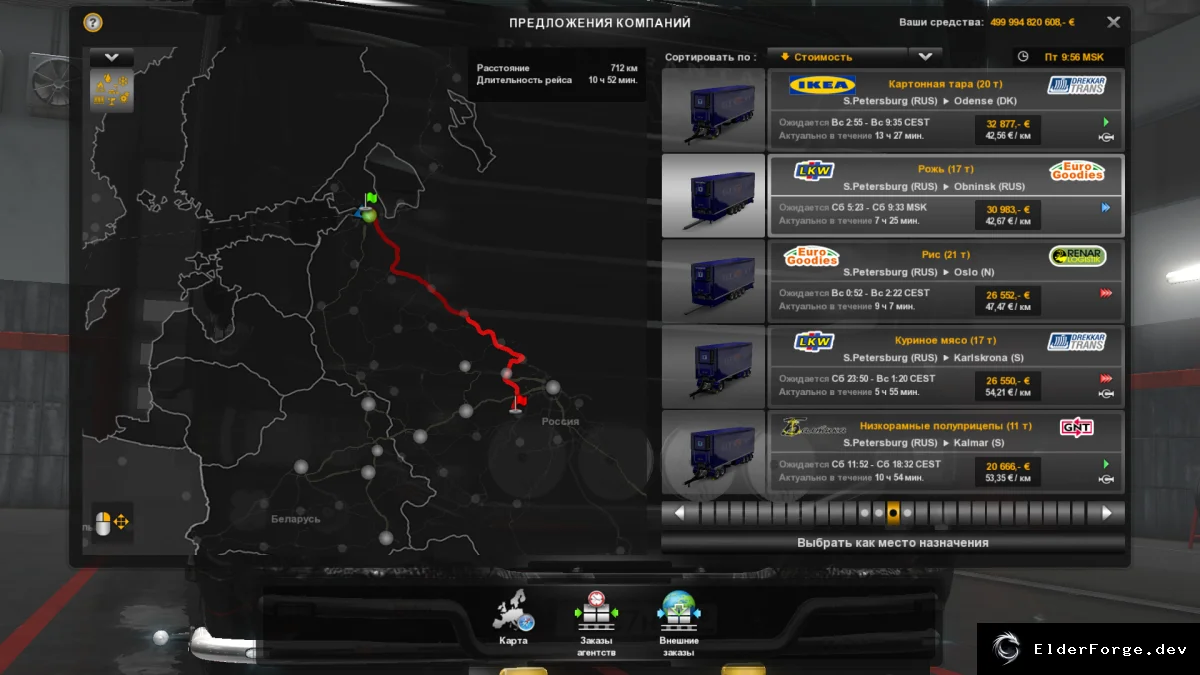 Обложка мода: Bears Tandem Chassis for Scania RS &amp; T – мод для Euro Truck Simulator 2 (v1.28‑1.31)