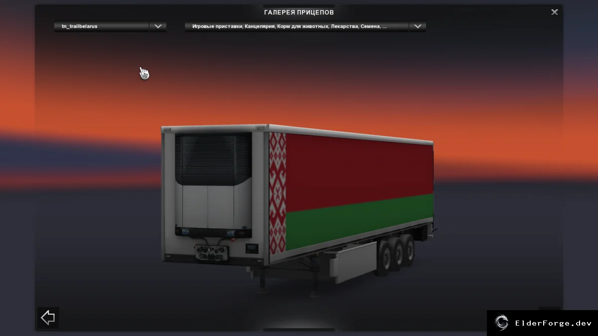 Обложка мода: Белорусский трейлер KRONE Coolliner и топливная цистерна для ETS2