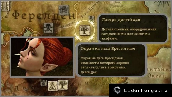 Bresilian Liruh59ru — новые сюжетные дополнения для Dragon Age: Origins