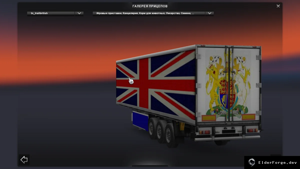 Обложка мода: Британский трейлер и топливная цистерна для Euro Truck Simulator 2