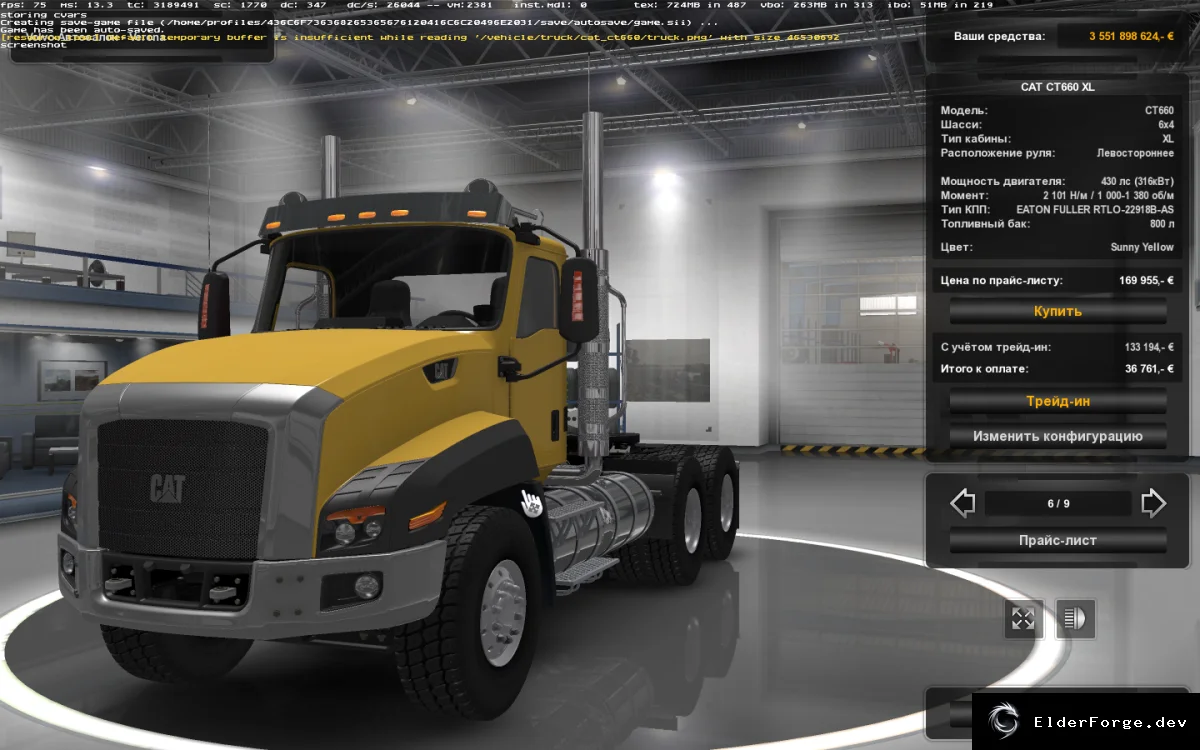 Обложка мода: CAT CT660 – автономный грузовик для ETS2 (версии 1.24)