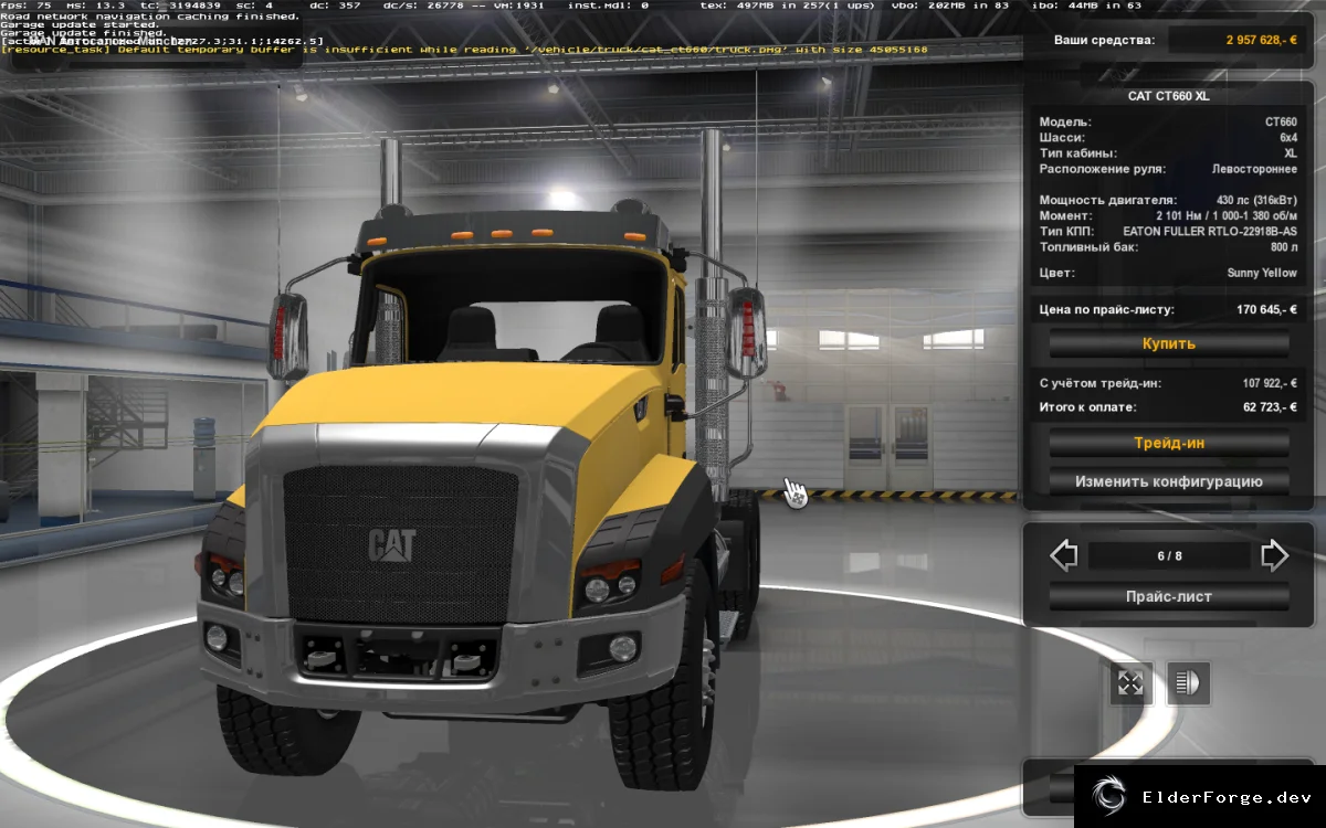 Обложка мода: Caterpillar CT 660 – автономный грузовик для ETS2 (версия 1.27)