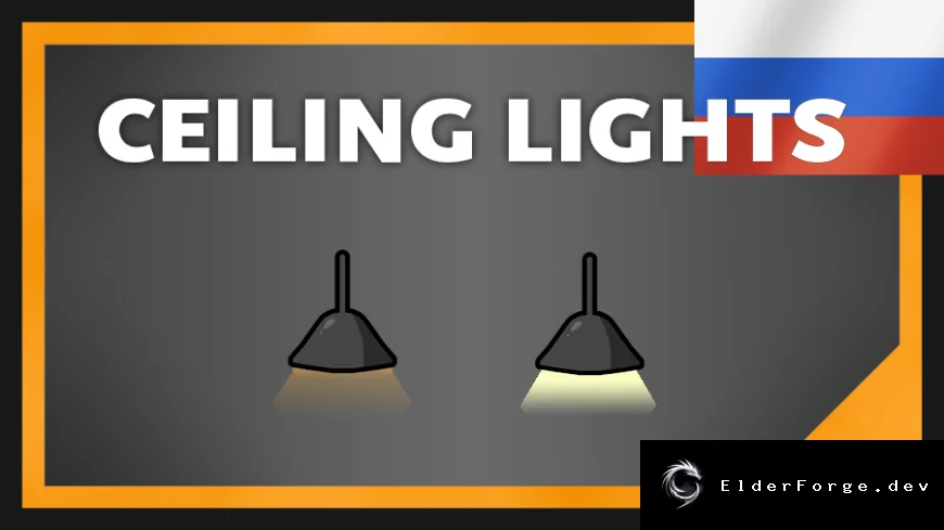 Ceiling Lights – новые потолочные светильники для RimWorld