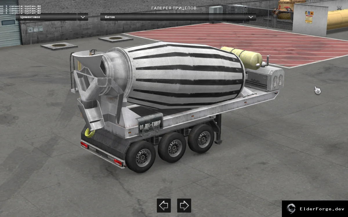 Обложка мода: Цементовоз‑миксер в Euro Truck Simulator 2 – три варианта оформления (ETS2 1.27)