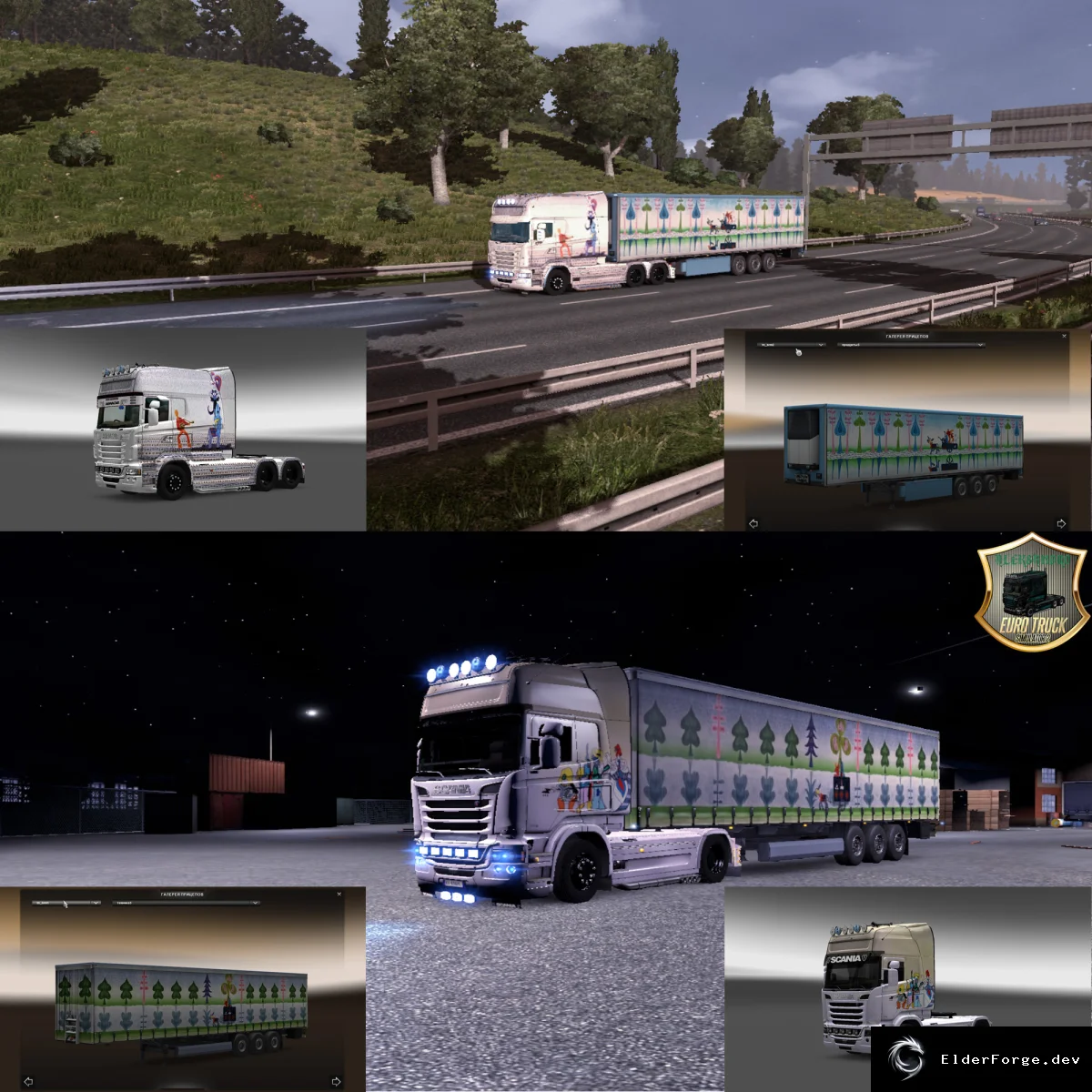 Обложка мода: Combo Skin Pack для Scania Streamline и RJL Longline «Бременские музыканты» (ETS2)