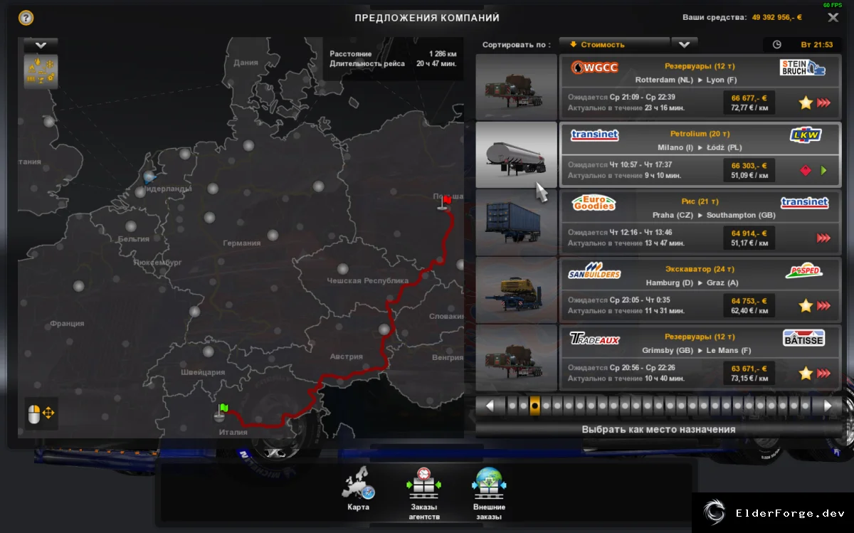 Обложка мода: Coraluzzo Petroleum Transporters – автономный прицеп для ГСМ в ETS2
