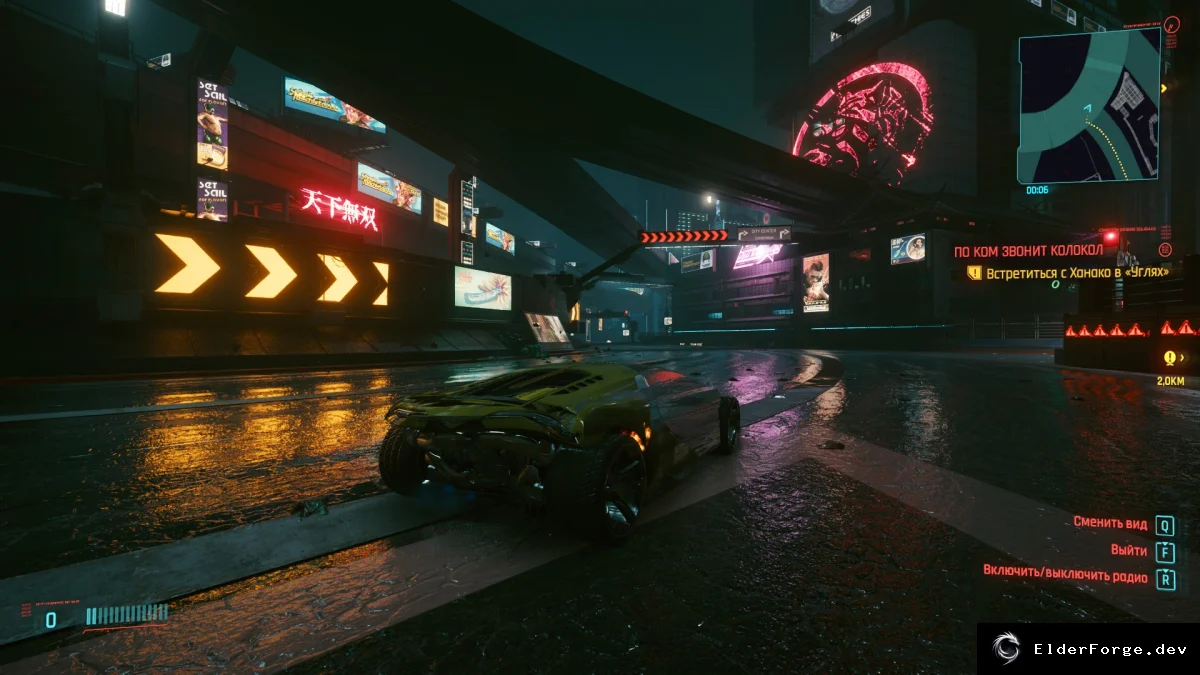 Обложка мода: Cyberpunk 2077: Цветокоррекция и FXAA — улучшенный визуальный пресет