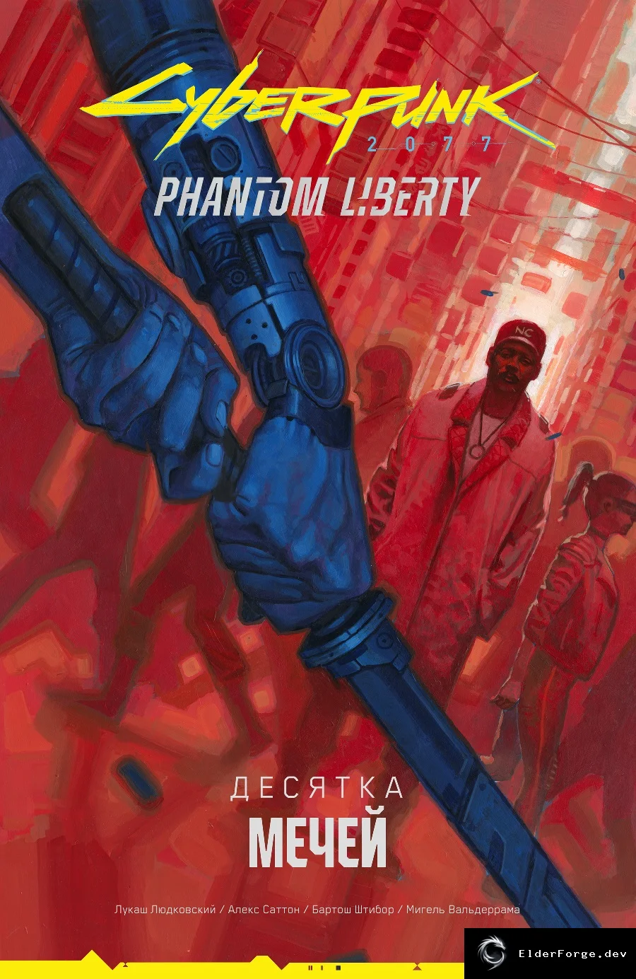 Обложка мода: Cyberpunk 2077: Phantom Liberty – Комикс «Ten of Swords»