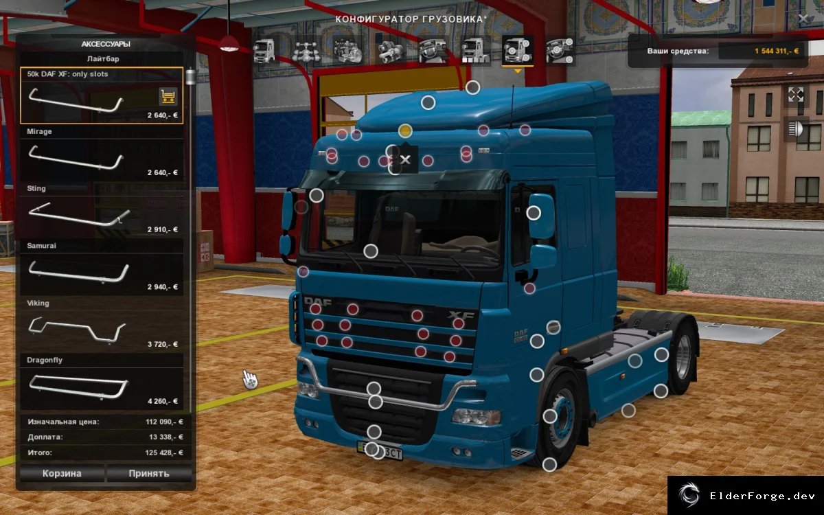 Обложка мода: DAF XF 105 SC – новый грузовик для Euro Truck Simulator 2