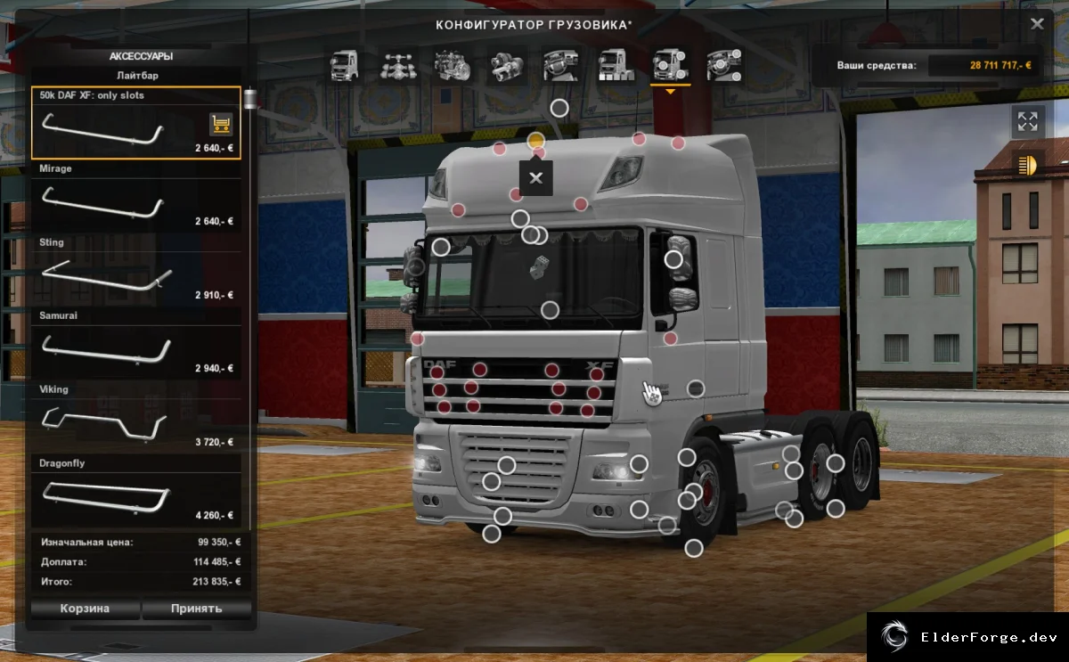 Обложка мода: DAF XF 50k v3.0 для Euro Truck Simulator 2 – обновлённый 2024