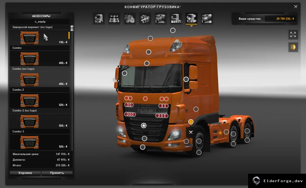 Обложка мода: DAF XF Euro 6 (v1.28) – полная визуальная модернизация для ETS2