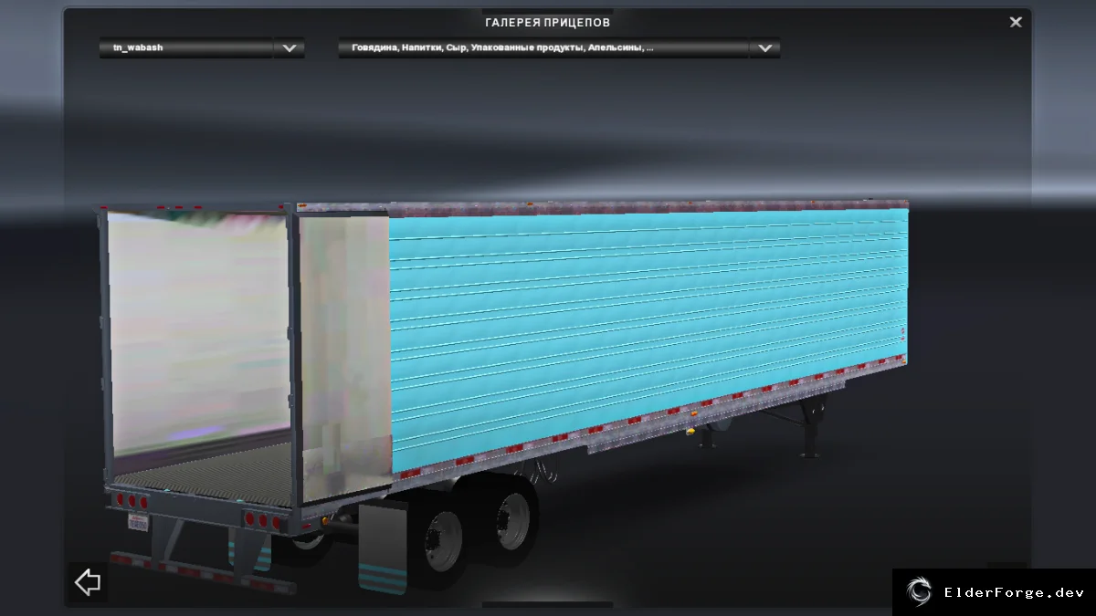 Обложка мода: DC‑Pale Blue – Скин американского рефрижератора для Euro Truck Simulator 2
