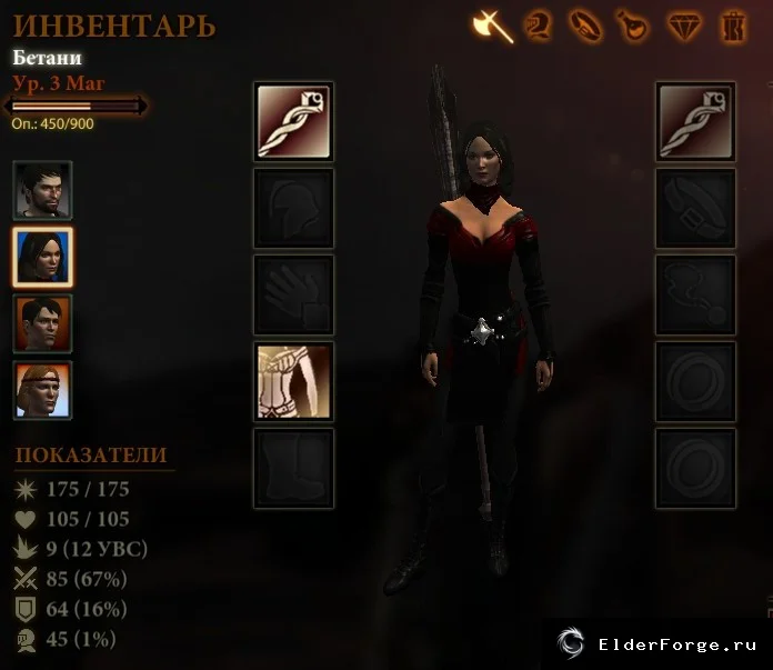 Обложка мода: Diversified Followers – гибкая экипировка спутников в Dragon Age 2