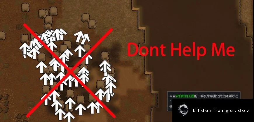 DontHelpMe — система одобрения союзников для RimWorld