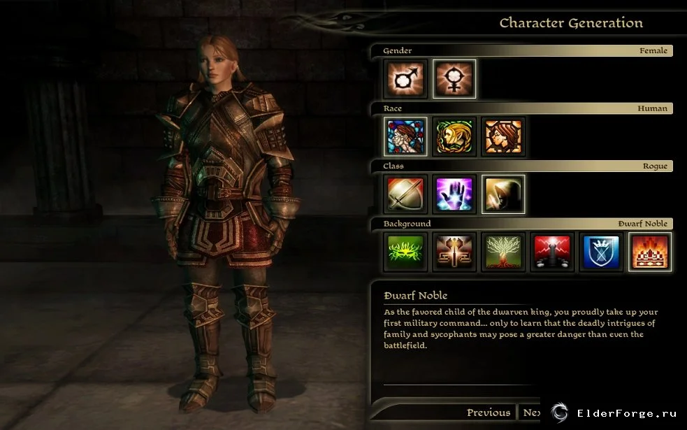 Dragon Age: Origins – Открытие всех путей