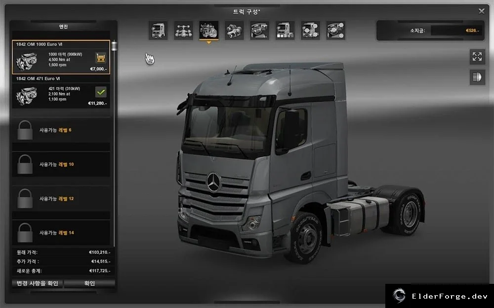 Обложка мода: Двигатель 1000 л.с. для ETS2 – мощные варианты для всех популярных моделей