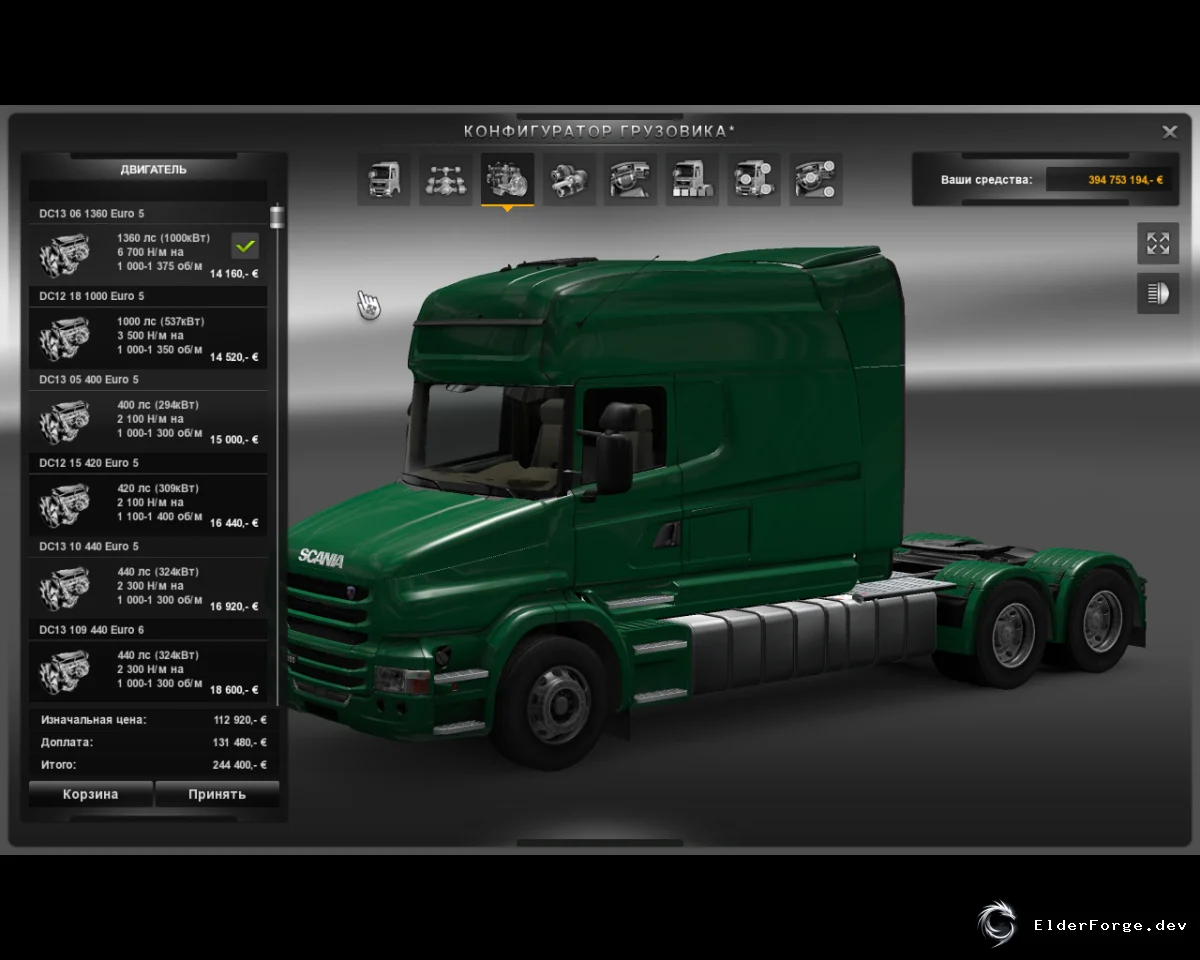 Обложка мода: Двигатели Scania T Longline Rene Bosch для ETS2 – 1000 и 1360 л.с.