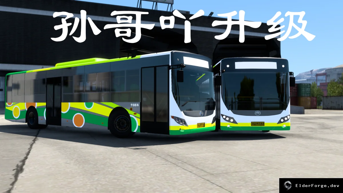 Обложка мода: Электробус Yutong E12 для Euro Truck Simulator 2 – автономный, уникальный интерьер и звук