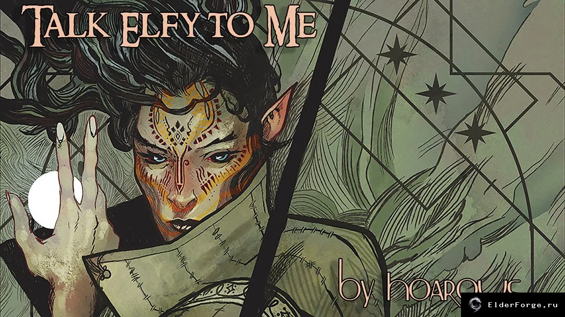 Обложка мода: Эльфийский голос для эльфиек в Dragon Age: Origins – Talk Elfy to Me