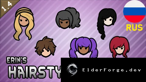 Erin's Hairstyles Redux – 18 новых причесок для колонистов RimWorld 1.4