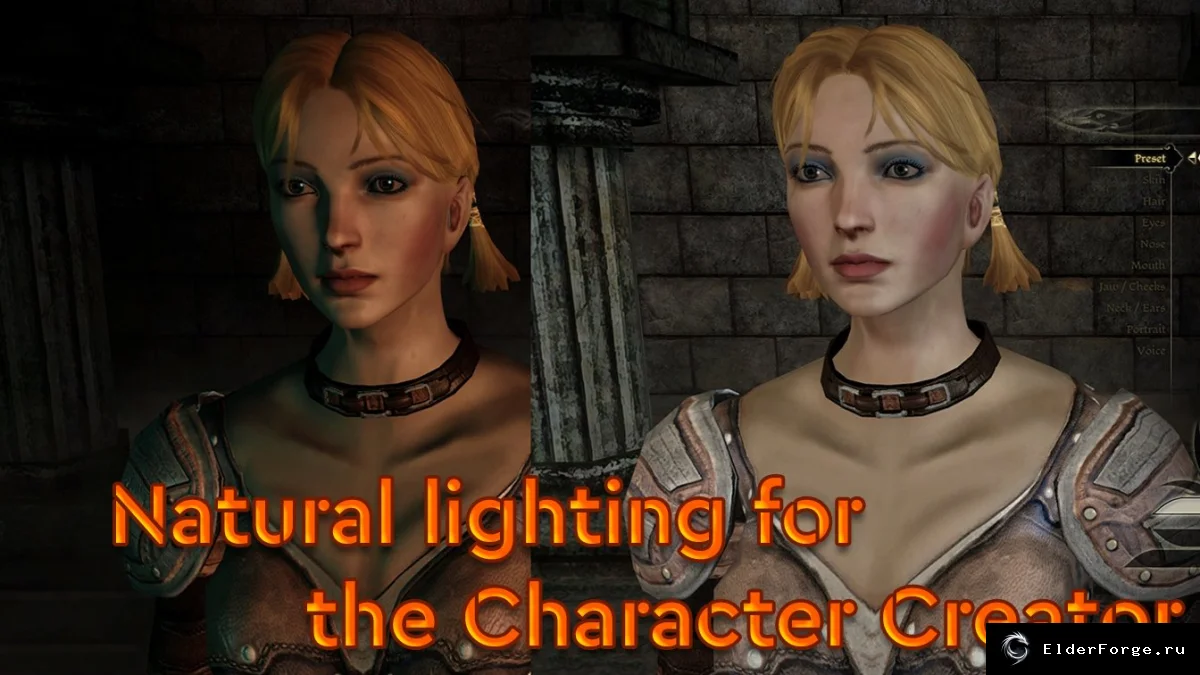 Обложка мода: Естественное освещение в редакторе персонажей для Dragon Age: Origins