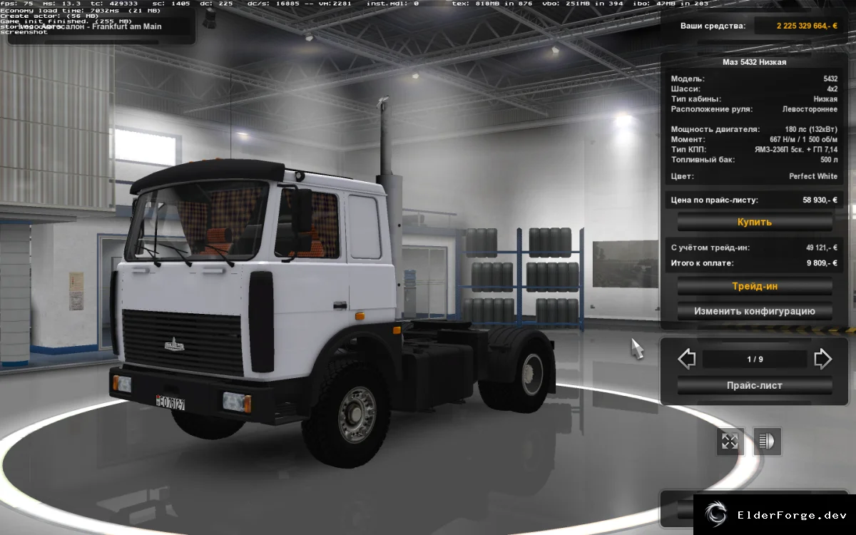Обложка мода: ETS2 – Автономный МАЗ 5432-6422 с 4‑кабиной и двумя шасси (версия 1.23)