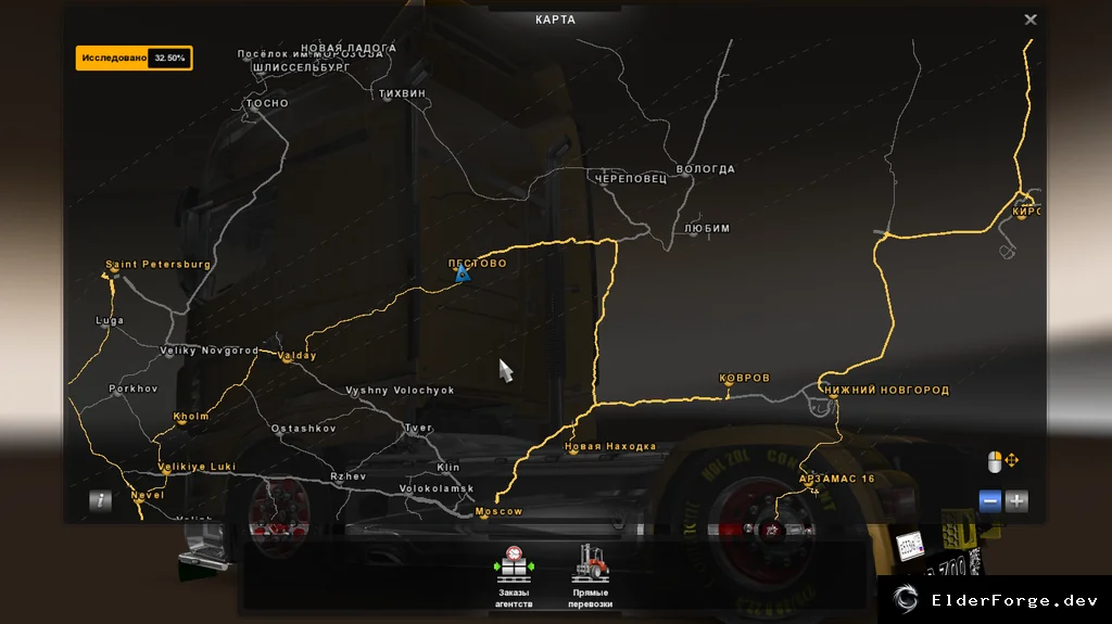 Обложка мода: ETS2 Фикс совместимости карт «Русмап» 1.4.9 и «Российские Просторы» 2.2 для версии 1.18