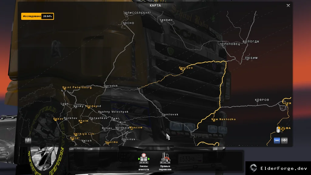Обложка мода: ETS2 Fix для совместного использования Русмап и Российские Просторы 1.19