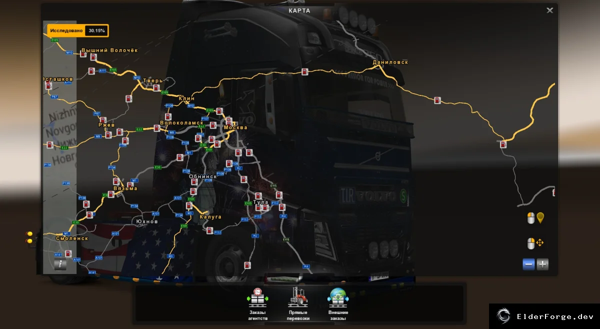 Обложка мода: ETS2 Fix для совместного использования Русмап и Российские Просторы 1.22