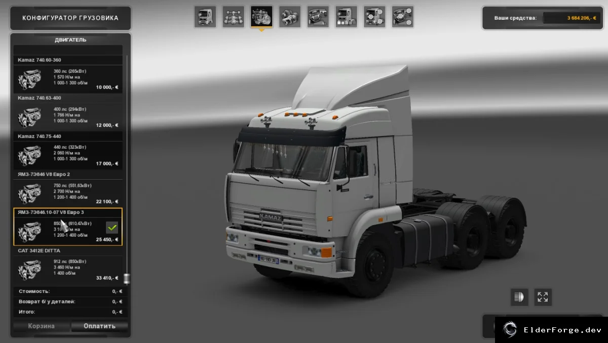 Обложка мода: ETS2: новые двигатели и коробки передач для Камаза 6460 и Урала 43202