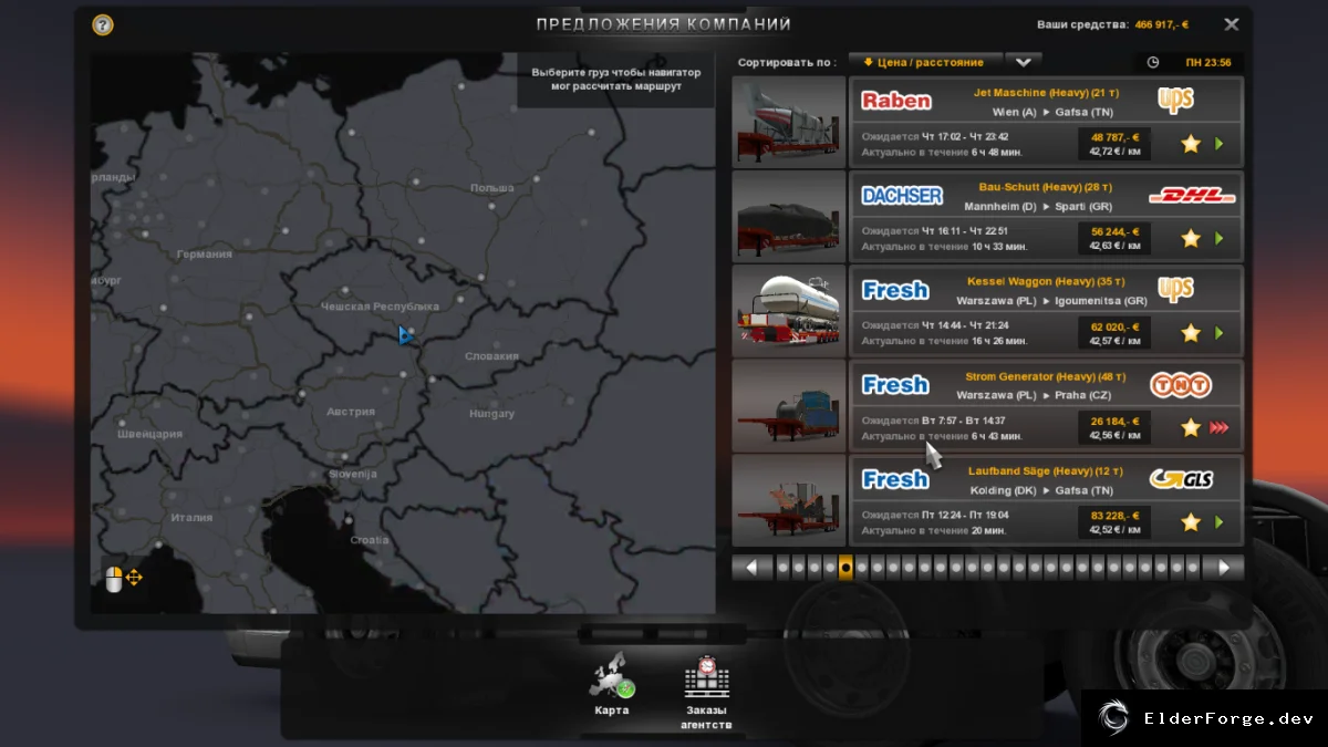 Обложка мода: ETS2 – Сборник негабаритных прицепов Trailerpack 3/3: новые крупногабаритные грузы