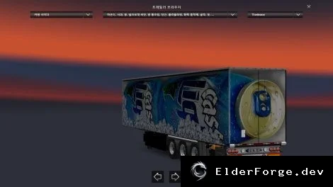 Обложка мода: Euro Truck Simulator 2 – 3D Ad Trailers: новые скины Krone для ETS2