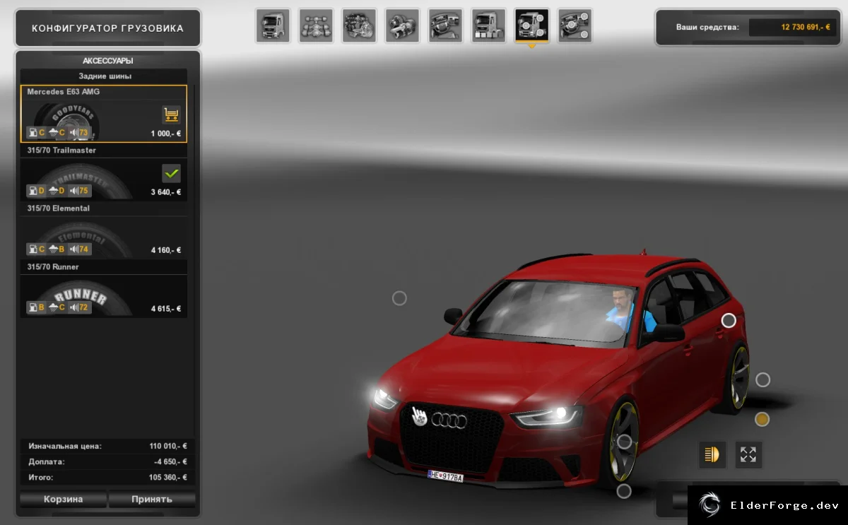 Обложка мода: Euro Truck Simulator 2 – Audi RS4 (beta) – новый интерьер, звук и колёса