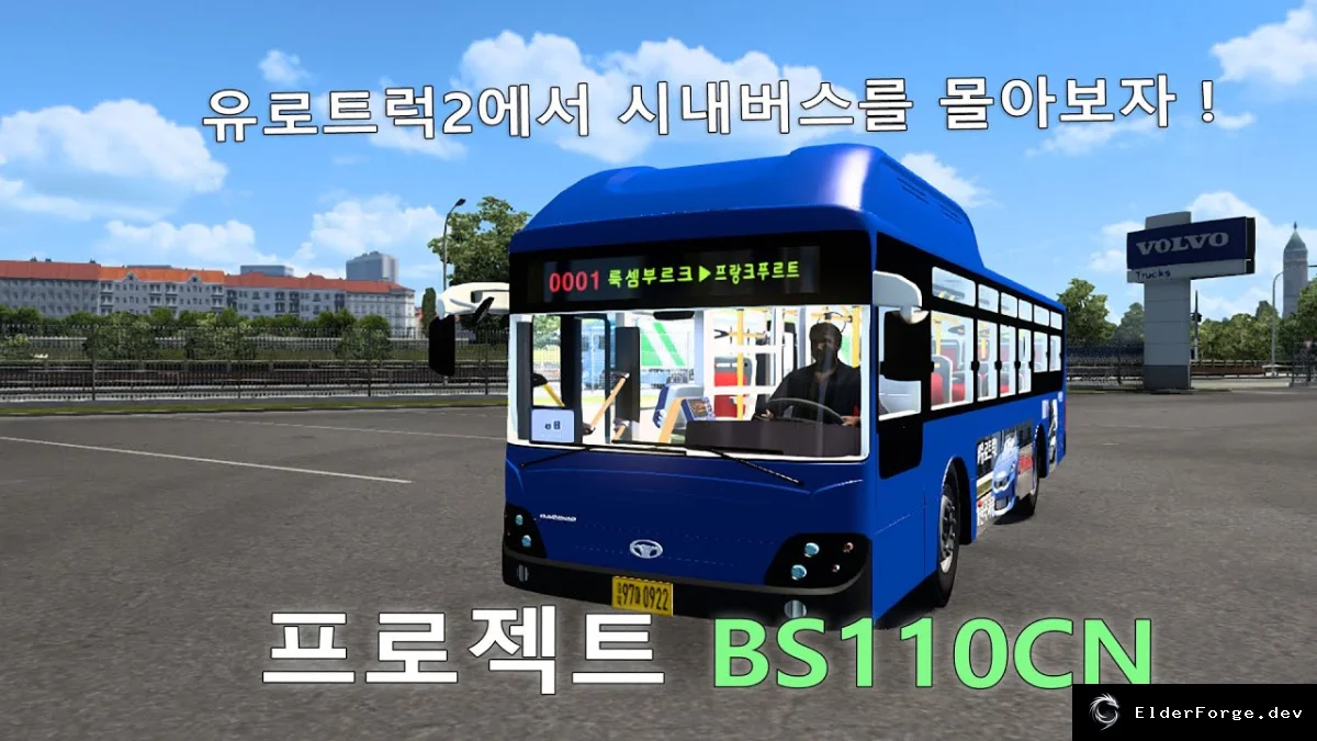 Обложка мода: Euro Truck Simulator 2 – автобус Daewoo BS110CN (поддержка версии 1.45)