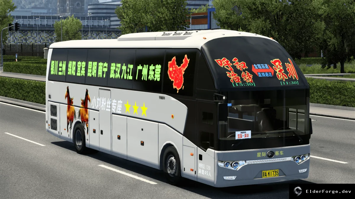 Обложка мода: Euro Truck Simulator 2 – Автобус Yutong ZK6122H9 (версия 1.46)