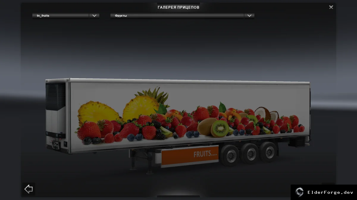 Обложка мода: Euro Truck Simulator 2 — автономный прицеп «Фрукты», 13‑т груз