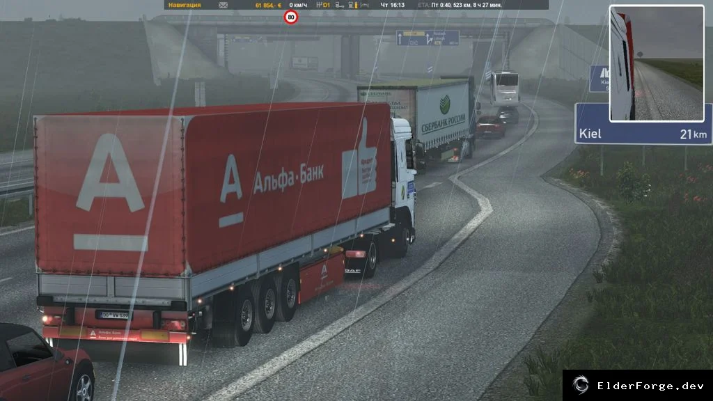 Обложка мода: Euro Truck Simulator 2 – автономный трейлер Alpha Bank