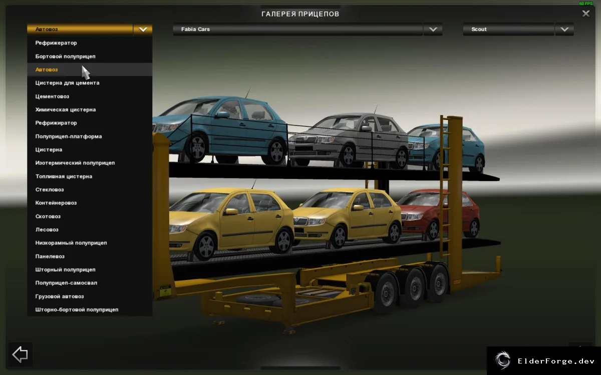 Обложка мода: Euro Truck Simulator 2 – Автовозы ROLFO Cartrans (TZ) – Улучшенный мод