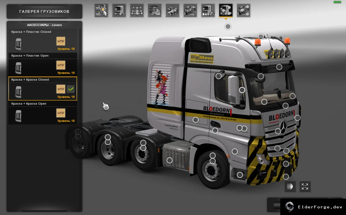 Обложка мода: Euro Truck Simulator 2 – Big Stars: обновлённые грузовики Actros и Arocs SLT v1.4 для версии…